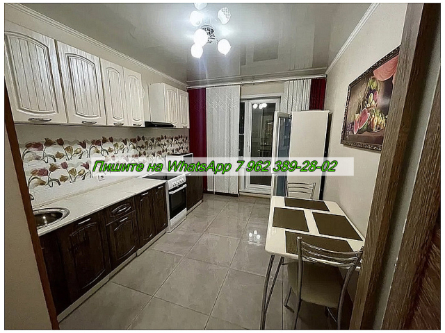 Сдается 1-к квартира фото №1