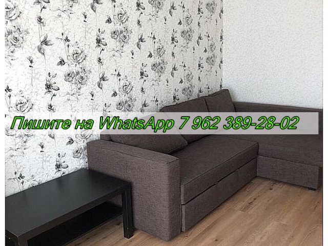 Сдается 1-к квартира фото №2