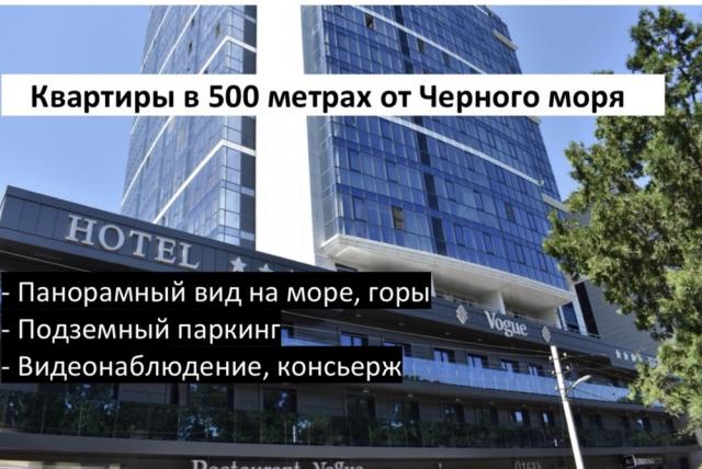 Квартира на продажу в Анапе, ул Крепостная, 66 фото №2