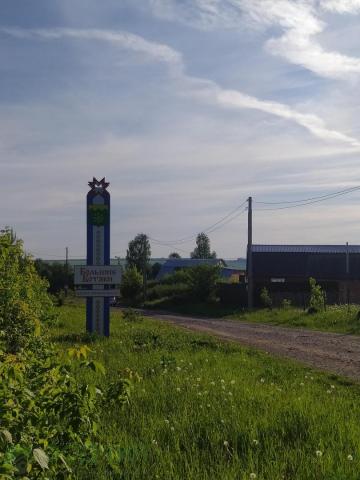 Дом на продажу в Больших Котяках, Шоссейная улица фото №0