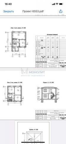 Дом на продажу в Нижнем Новгороде, Григоровича ул, 5 фото №12