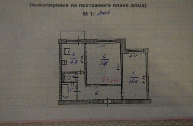 Квартира на продажу в Усть-Илимске, Дружбы Народов пр-кт, 17 фото №10