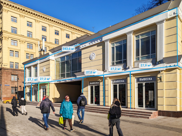 Торговое помещение 27,0 кв.м м.Маяковская фото №0
