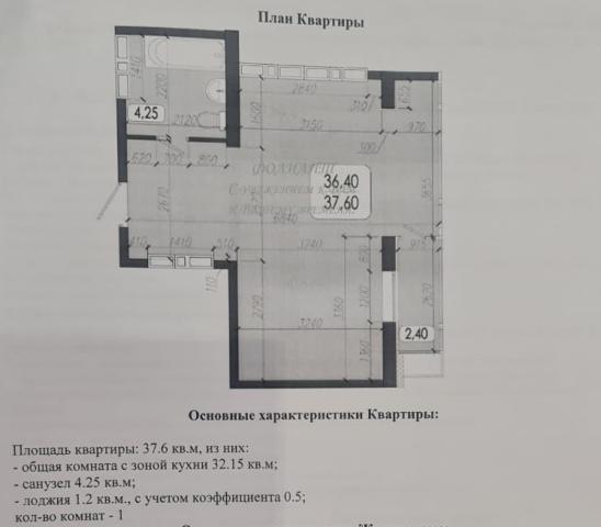Квартира на продажу в Владивостке, Русская улица, 95 фото №18