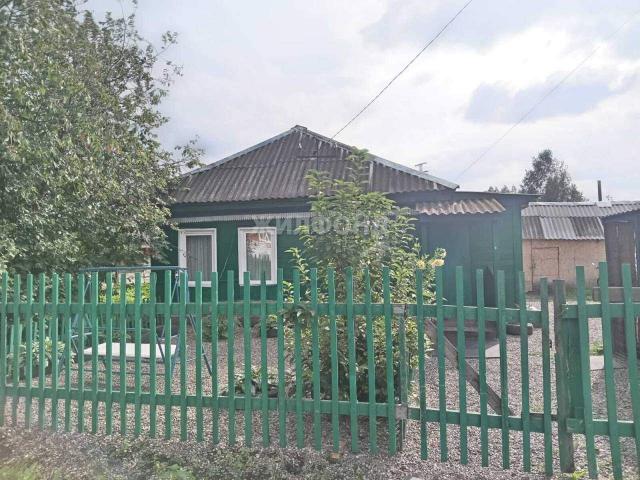 Дом на продажу в Мысках, Веселая улица фото №0