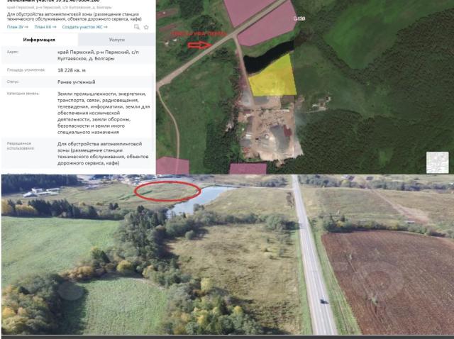 Коммерческая земля на продажу в Болгаре, Придорожная ул фото №1