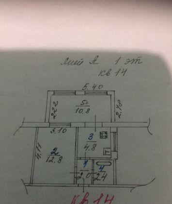 Квартира на продажу в Ростове-на-Дону, улица Миронова, 7/1 фото №1