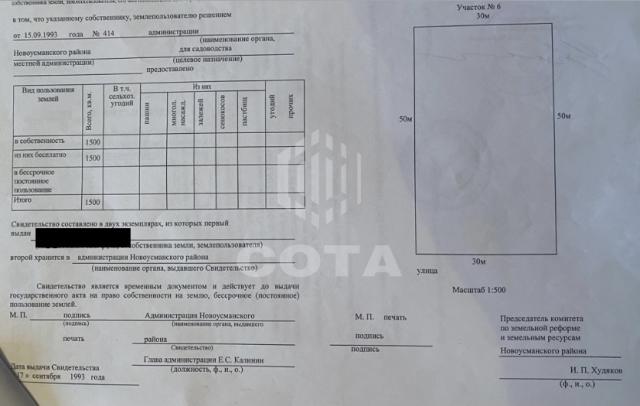 Участок на продажу в Орлово, , 6 фото №1