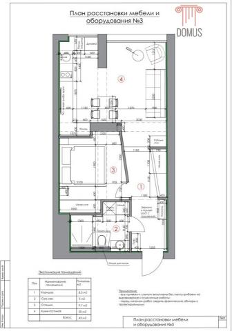 Квартира на продажу в Ялте, Гагарина, 9 фото №21