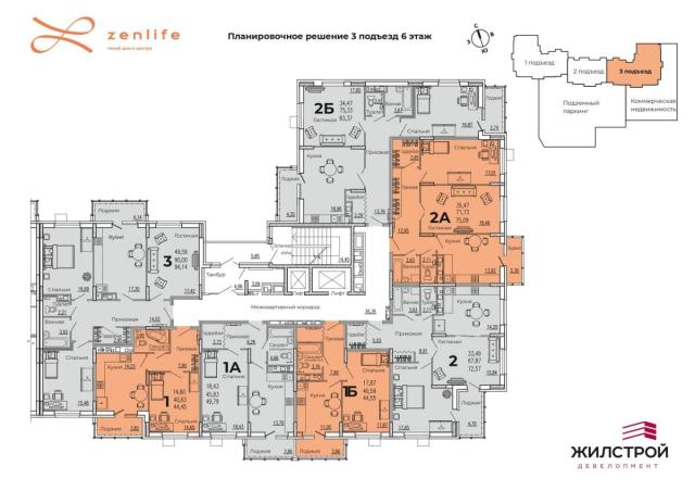 Квартира на продажу в Пензе, Богданова ул, 34 фото №1