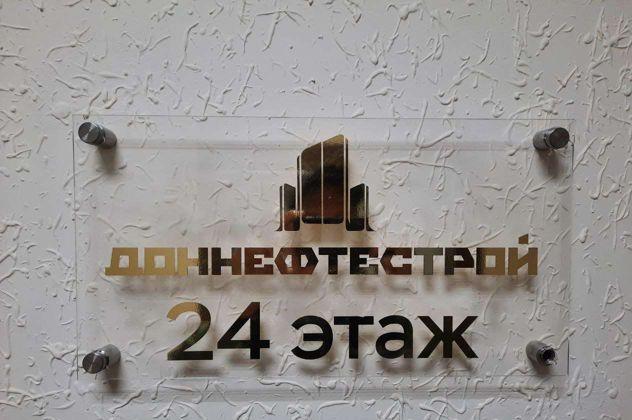 Квартира на продажу в Ростове-на-Дону, улица Нансена, 103/1/2 фото №0