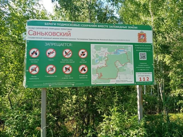 Участок на продажу в Решетниково, Мкр. Санькова фото №0