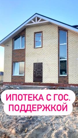 Дом на продажу в Куюках, 27 квартал , 119 фото №0