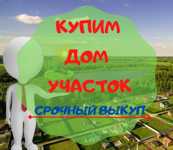 Участок на продажу в Симферополе, переулок Симферопольский фото №0