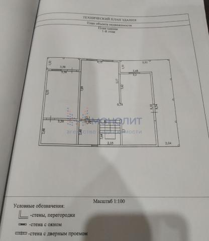 Дом на продажу в Бурцево, Озерная ул, 24А фото №4