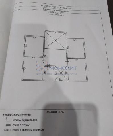 Дом на продажу в Бурцево, Озерная ул, 24А фото №5