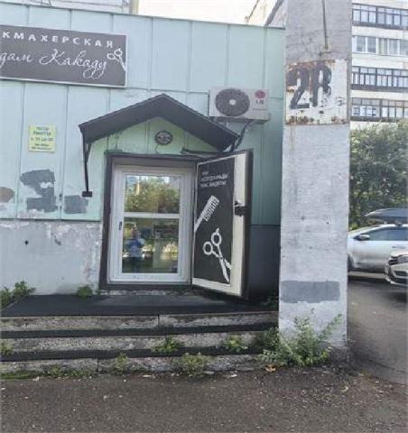 Офис на продажу в Красноярске, Тельмана улица, 28в фото №0
