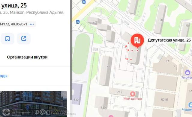 Гараж на продажу в Майкопе, Депутатская улица, 25 фото №10