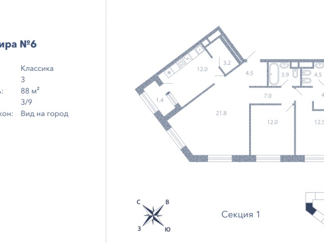 Квартира на продажу в Москве, Новоалексеевская улица, 16с1 фото №5