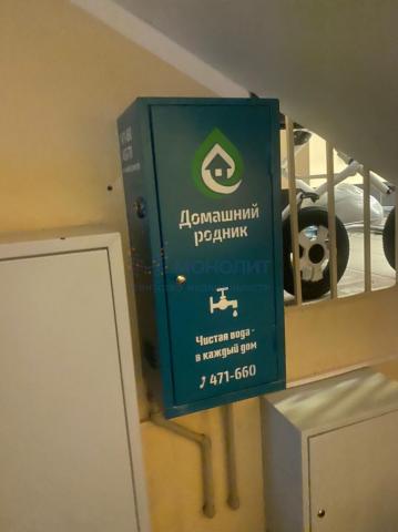 Квартира на продажу в Кирове, Краснополянская ул, 14 фото №10