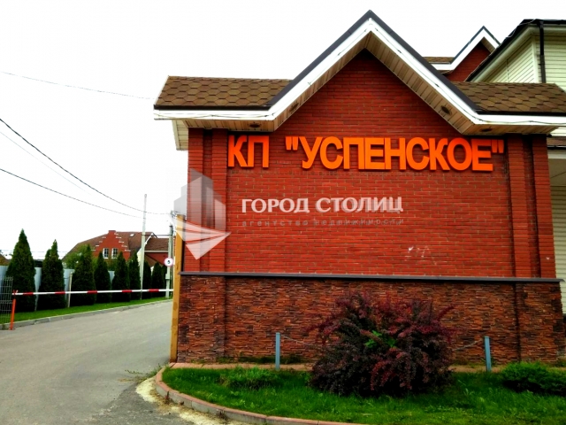 Участок на продажу в Успенском, фото №4