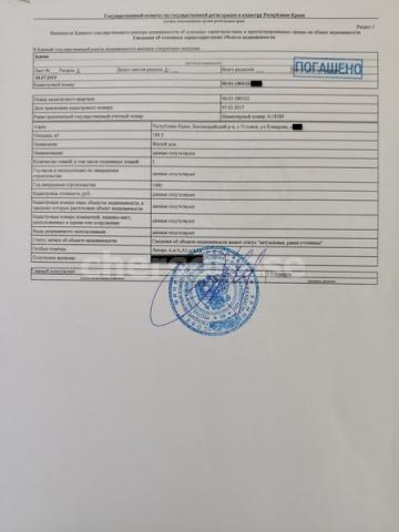 Дом на продажу в Угловом, улица Комарова фото №12