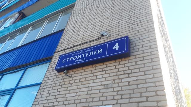 Помещение свободного назначения на продажу в Малой Дубне (Малодубенском с/о), улица Строителей, 4 фото №0