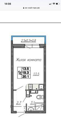 Квартира на продажу в Ростове-на-Дону, улица Нансена, 83 фото №0