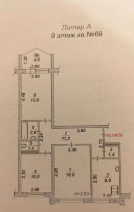 Квартира на продажу в Ростове-на-Дону, улица Зорге, 70 фото №7