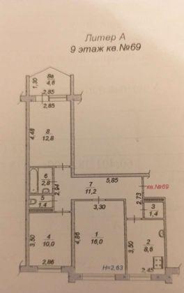Квартира на продажу в Ростове-на-Дону, улица Зорге, 70 фото №4