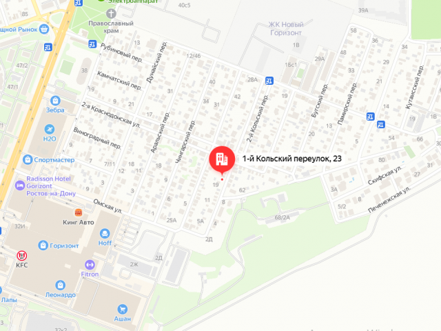 Дом на продажу в Ростове-на-Дону, 1-й Кольский пер, 23 фото №0