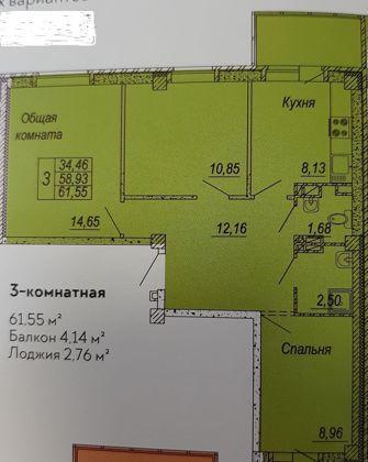 Квартира на продажу в Ростове-на-Дону, Батуринская улица, 167 фото №0