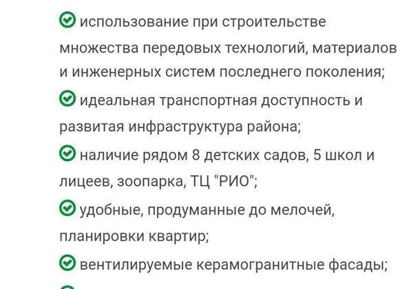 Квартира на продажу в Ростове-на-Дону, улица Нансена, 83 фото №2