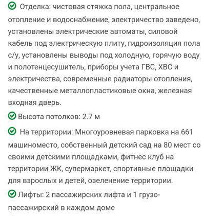 Квартира на продажу в Ростове-на-Дону, улица Нансена, 83 фото №3