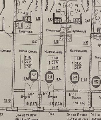 Квартира на продажу в Ростове-на-Дону, Береговая улица, 73 фото №3