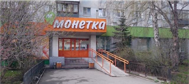 Торговая площадь на продажу в Екатеринбурге, ул. Щербакова, д. 47 фото №0