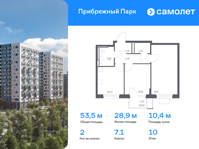 Квартира на продажу в Яме, улица Мезенцева, 18 фото №0