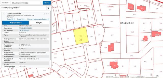 Участок на продажу в Челябинске, ул. Яхтинская, 10 фото №0
