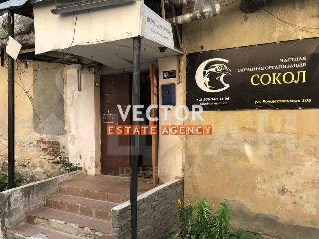 Торговая площадь на продажу в Нижнем Новгороде, Рождественская,10В фото №0