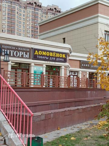 Дом на продажу в Раменском, Профсоюзная ул, 45 фото №10