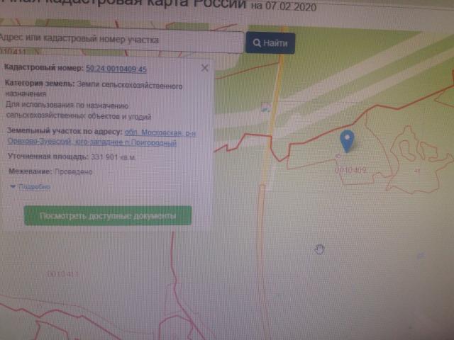 Участок на продажу в Орехово-Зуево, Пригородный п фото №1