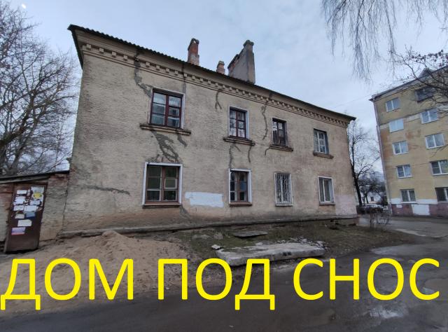 Комната на продажу в Смоленске, улица Нахимсона, 3 фото №0