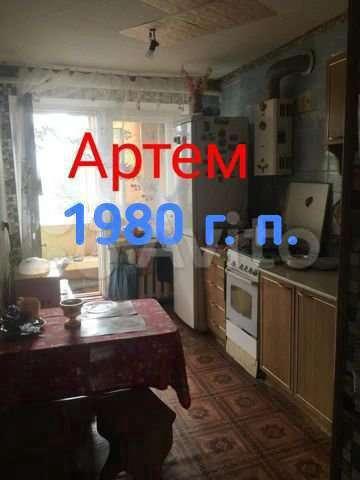 Квартира на продажу в Шахтах, пер. Фадеева, 26 фото №0