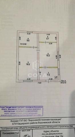 Дом на продажу в име Дзержинскоге, Школьная улица, 13 а фото №23