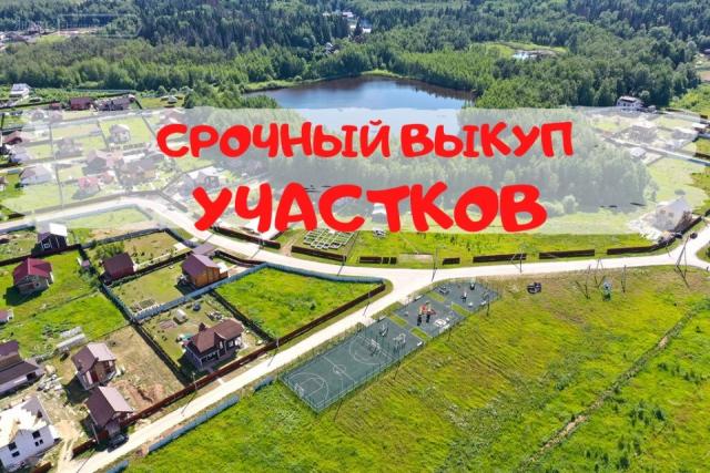 Участок на продажу в Симферополе, улица Киевская, 133 фото №0