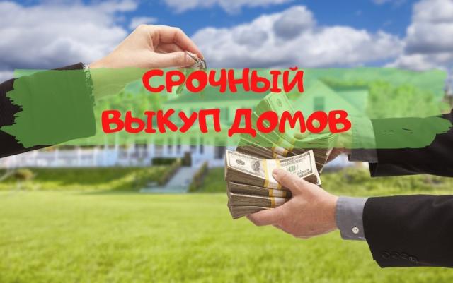 Участок на продажу в Симферополе, улица Киевская, 133 фото №1