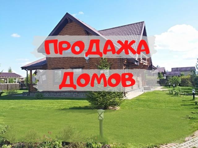 Участок на продажу в Симферополе, улица Киевская, 133 фото №5