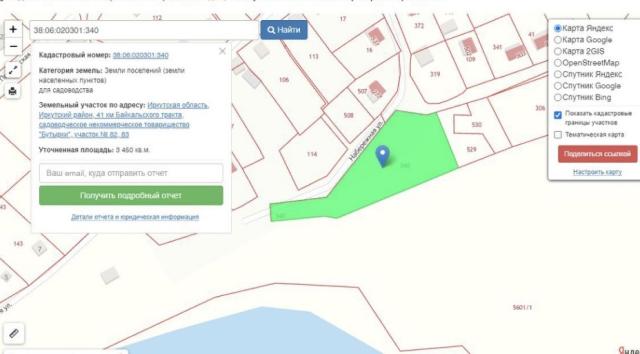 Участок на продажу в Бутырках, Набережная улица фото №12