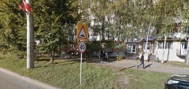 Помещение свободного назначения на продажу в Смоленске, улица Рыленкова, 29 фото №1
