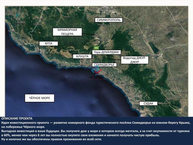 Квартира на продажу в посёлке Семидворье,  городской округ Алушта,  посёлок Семидворье  фото №2